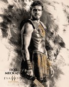 Gladiator II - Ukrainian Movie Poster (xs thumbnail)