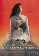 Heaven &amp; Earth - Spanish Movie Poster (xs thumbnail)