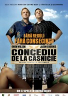 Hall Pass - Romanian Movie Poster (xs thumbnail)