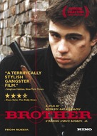 Brat - Movie Cover (xs thumbnail)