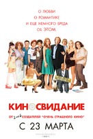 Date Movie - Russian Movie Poster (xs thumbnail)