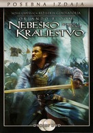 Kingdom of Heaven - Slovenian Movie Cover (xs thumbnail)