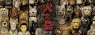 Isle of Dogs - Mexican Movie Poster (xs thumbnail)