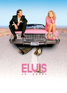 Elvis Has Left the Building - Slovenian Movie Poster (xs thumbnail)