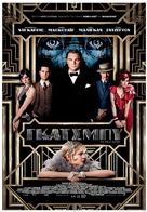 The Great Gatsby - Greek Movie Poster (xs thumbnail)