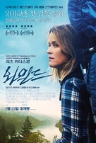 Wild - South Korean Movie Poster (xs thumbnail)