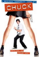 &quot;Chuck&quot; - Brazilian DVD movie cover (xs thumbnail)
