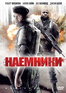 Mercenaries - Russian DVD movie cover (xs thumbnail)