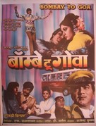 Bombay to Goa - Indian Movie Poster (xs thumbnail)