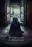 Kandisha - Mexican Movie Poster (xs thumbnail)