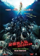 Piranha 3DD - Hong Kong Movie Poster (xs thumbnail)