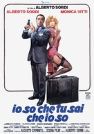 Io so che tu sai che io so - Italian Movie Poster (xs thumbnail)