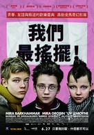 Vi &auml;r b&auml;st! - Taiwanese Movie Poster (xs thumbnail)