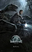 Jurassic World Poster