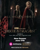 &quot;House of the Dragon&quot; - Indian Movie Poster (xs thumbnail)