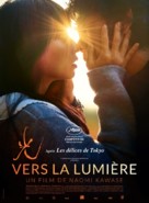 Hikari - French Movie Poster (xs thumbnail)