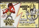 Enter The Dragon - British Combo movie poster (xs thumbnail)