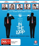 In the Loop - Australian Blu-Ray movie cover (xs thumbnail)