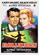 To Catch a Thief - Spanish Movie Poster (xs thumbnail)