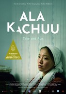 Ala Kachuu - Take and Run - Swiss Movie Poster (xs thumbnail)