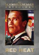 Red Heat - German DVD movie cover (xs thumbnail)