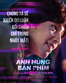 Troll Factory - Vietnamese Movie Poster (xs thumbnail)