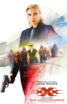 xXx: Return of Xander Cage - Brazilian Movie Poster (xs thumbnail)