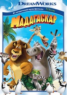 Madagascar - Russian DVD movie cover (xs thumbnail)