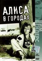 Alice in den St&auml;dten - Russian Movie Cover (xs thumbnail)