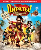 The Pirates! Band of Misfits - Russian Blu-Ray movie cover (xs thumbnail)
