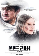 Wind River - South Korean Movie Poster (xs thumbnail)