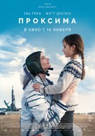 Proxima - Russian Movie Poster (xs thumbnail)