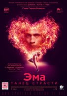 Ema - Russian Movie Poster (xs thumbnail)