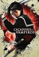 Blood: The Last Vampire - Brazilian Movie Cover (xs thumbnail)