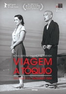 Tokyo monogatari - Portuguese Movie Poster (xs thumbnail)