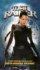 Lara Croft: Tomb Raider - Brazilian Movie Cover (xs thumbnail)