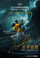 Annette - Taiwanese Movie Poster (xs thumbnail)