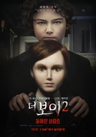 Brahms: The Boy II - South Korean Movie Poster (xs thumbnail)