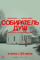 Longlegs - Russian Movie Poster (xs thumbnail)