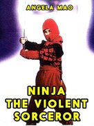 Bionic Ninja - Movie Cover (xs thumbnail)