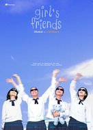 Girl&#039;s Friends 14 Sai Kamlang Maw - Thai poster (xs thumbnail)