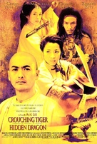 Wo hu cang long - Movie Poster (xs thumbnail)