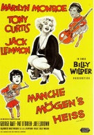 Some Like It Hot - German Movie Poster (xs thumbnail)