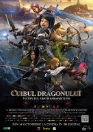 Dragon Nest: Warriors&#039; Dawn - Romanian Movie Poster (xs thumbnail)