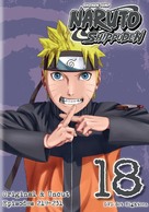 &quot;Naruto: Shipp&ucirc;den&quot; - DVD movie cover (xs thumbnail)