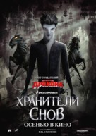 Rise of the Guardians - Russian Movie Poster (xs thumbnail)