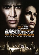 The Bad Lieutenant: Port of Call - New Orleans - Thai DVD movie cover (xs thumbnail)