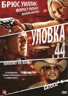 Catch .44 - Russian DVD movie cover (xs thumbnail)