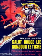 Tian huang ju xing - French Movie Poster (xs thumbnail)