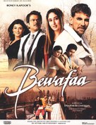 Bewafaa - poster (xs thumbnail)
